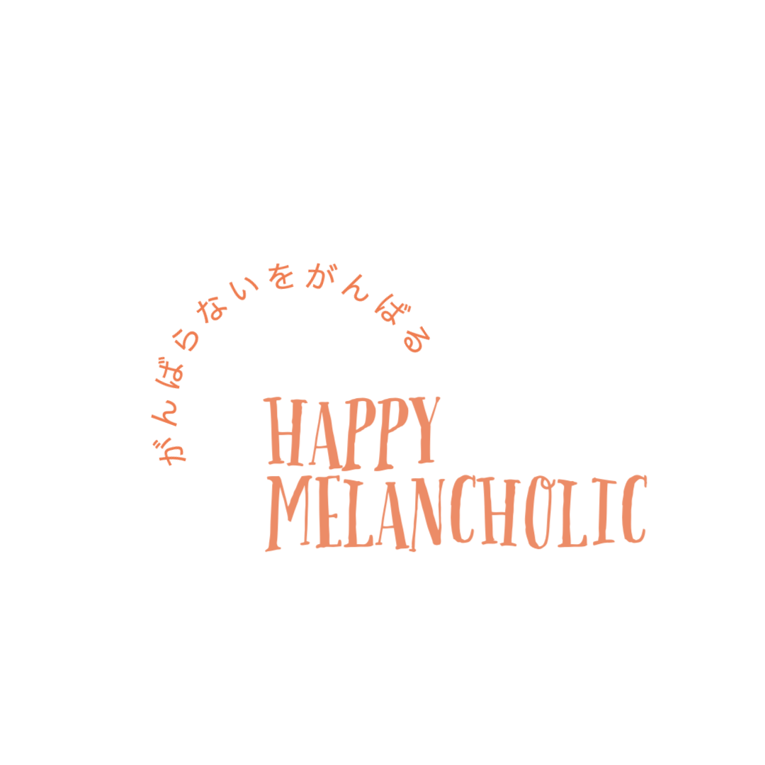 がんばらないをがんばる